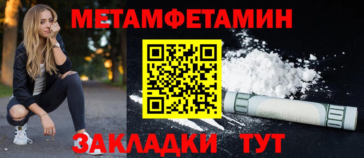 Amphetamine Premium Елабуга