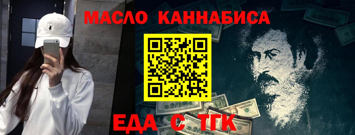 Canna-Cookies марихуана  Вход с VPN  Елабуга 