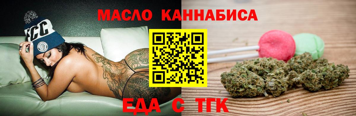 Canna-Cookies марихуана Елабуга