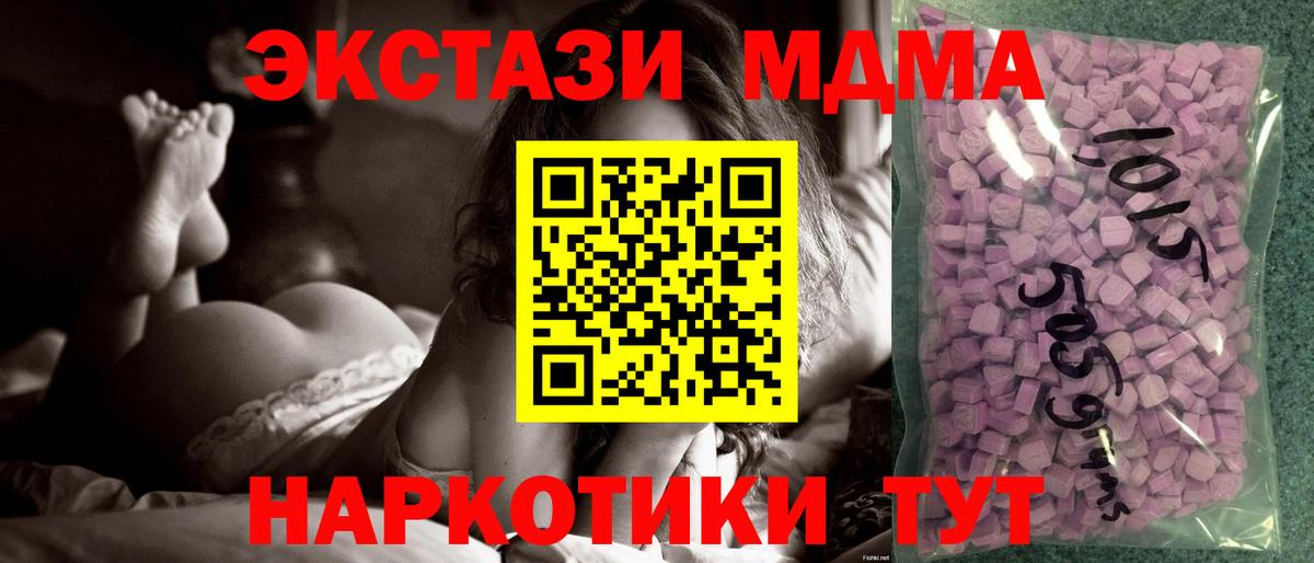 где можно купить наркотик  МЕГА ссылка  Экстази  Ecstasy Дубай  Елабуга  Экстази louis Vuitton  Вход с VPN 