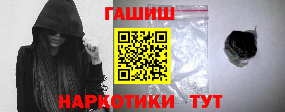 ГАШИШ Ice-O-Lator  Вход с VPN  ГАШ Premium  купить наркоту  Елабуга 