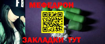ешки Донецк