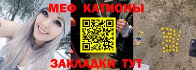 прущая мука Донской