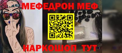прущая мука Донской