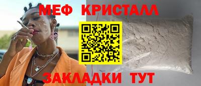 прущая мука Донской