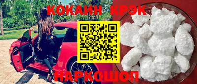 ешки Донецк