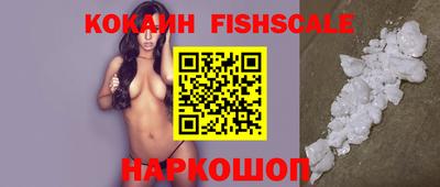 ешки Донецк
