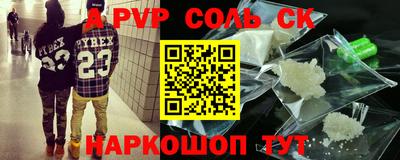 2c-b Дубна