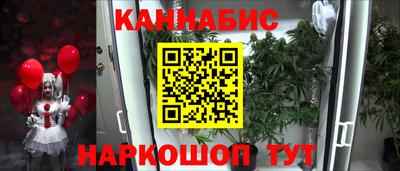 ешки Донецк