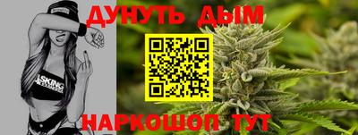 прущая мука Донской