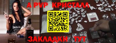 ешки Донецк
