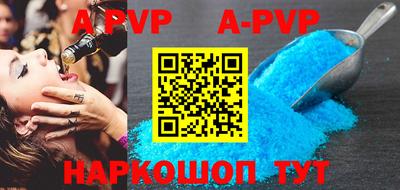 прущая мука Донской