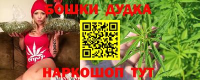 ешки Донецк