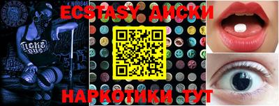 ешки Донецк