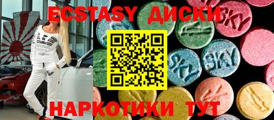 ешки Донецк