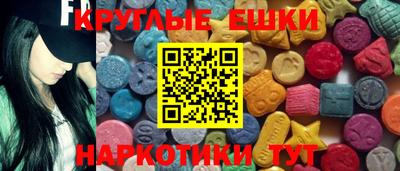 ешки Донецк