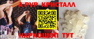 прущая мука Донской