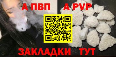 гашиш Новоалтайск