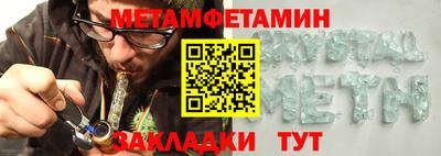 ешки Донецк