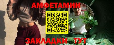 ешки Донецк