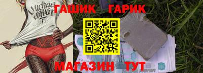 ешки Донецк