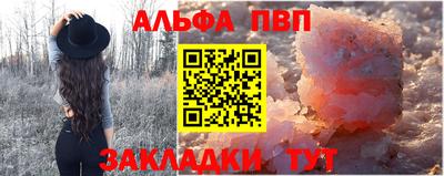 ешки Донецк