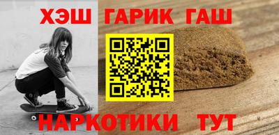 ешки Донецк