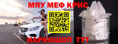 ешки Донецк
