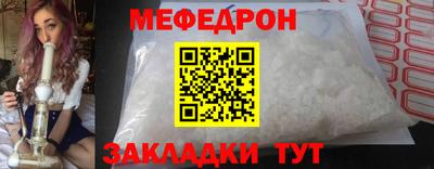 ешки Донецк