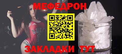 ешки Донецк