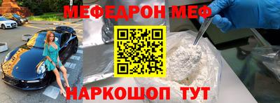 прущая мука Донской