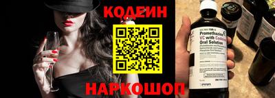 2c-b Дубна