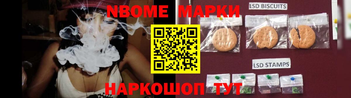 ЛСД экстази ecstasy Елабуга