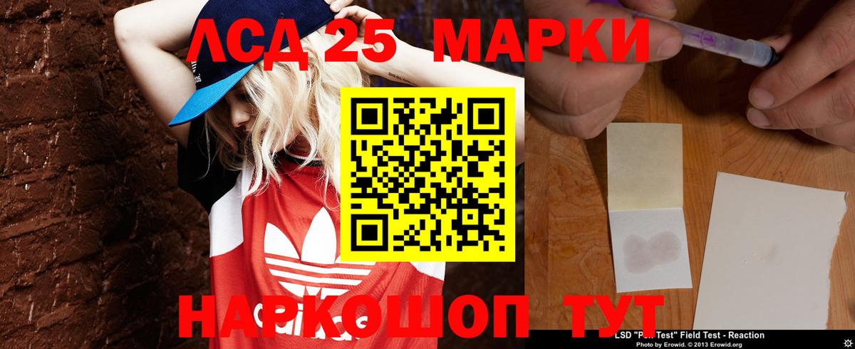 Елабуга  Лсд 25 экстази кислота  LSD-25 экстази ecstasy  Вход с VPN 