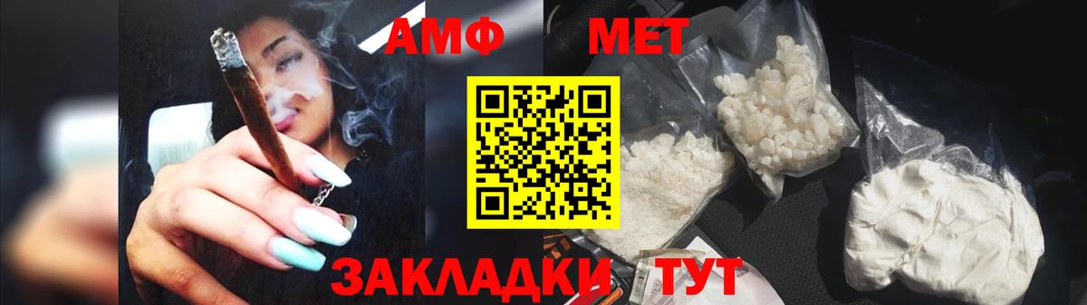 Первитин Декстрометамфетамин 99.9% Елабуга