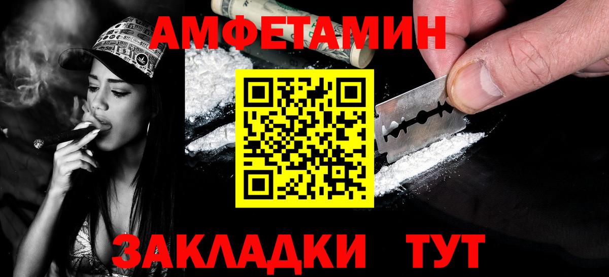 Елабуга  Метамфетамин Декстрометамфетамин 99.9%  Вход с VPN 