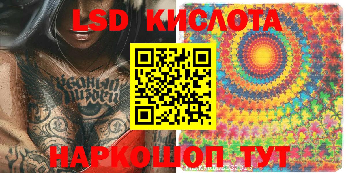 Марки NBOMe 1500мкг Елабуга