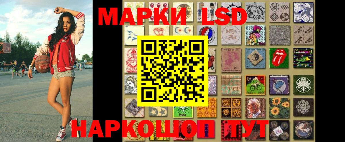 Елабуга  Наркотические марки 1500мкг  Вход с VPN 